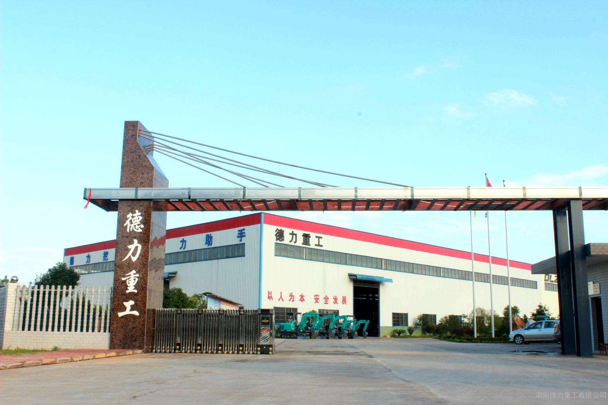 微型挖掘機保養(yǎng)手冊