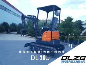 DL20U微型液壓挖掘機(jī)--熱銷農(nóng)用機(jī)型
