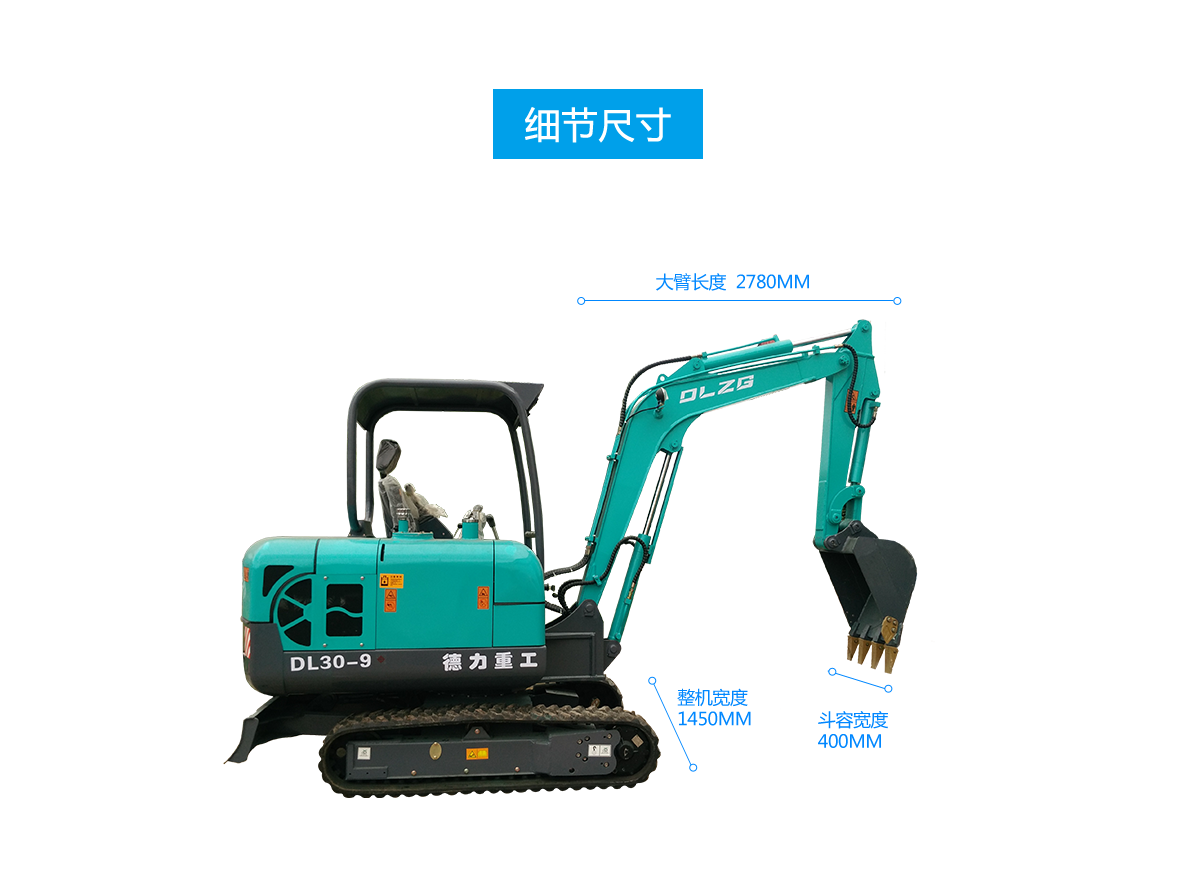 小型挖掘機(jī) 小型挖掘機(jī)
