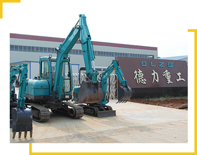 德力小型挖掘機發(fā)展歷史