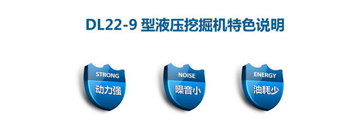 對(duì)小型挖掘機(jī)的說(shuō)明與分析